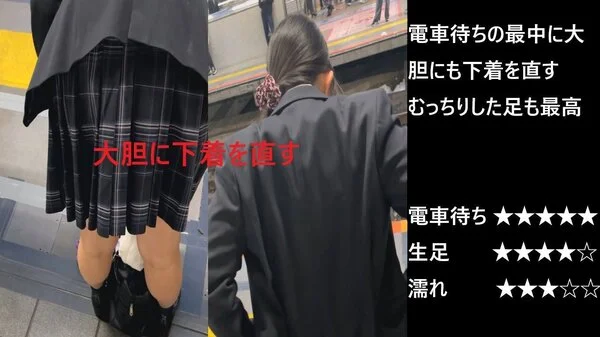 『シン・お触り紳士の日課』第百十四話