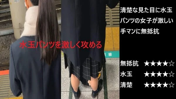 『シン・お触り紳士の日課』第百十八話