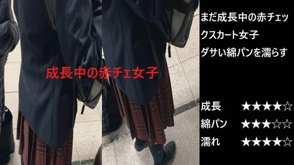 『シン・お触り紳士の日課』第百十七話
