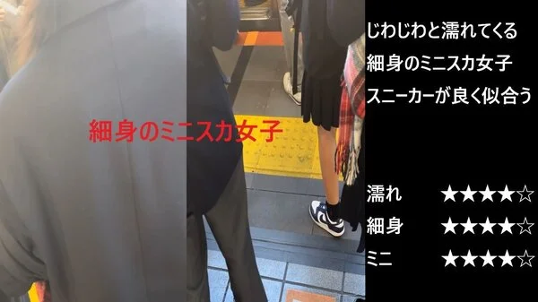 『シン・お触り紳士の日課』第百十九話