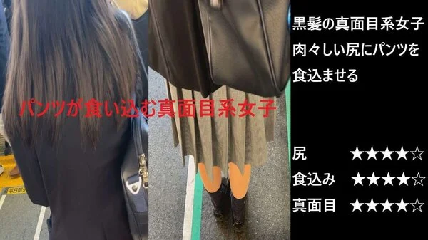 『シン・お触り紳士の日課』第百二十話