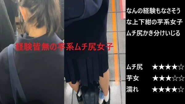 『シン・お触り紳士の日課』第百二十二話