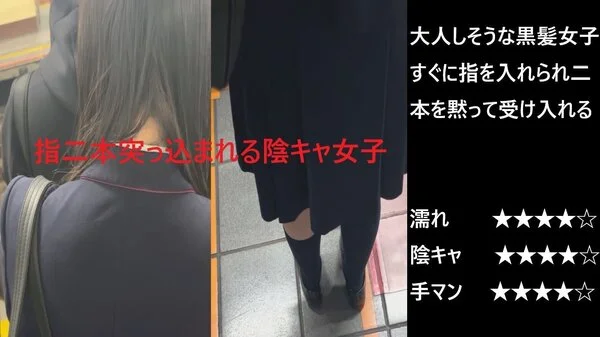 『シン・お触り紳士の日課』第百二十四話