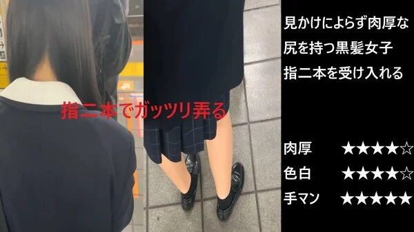 『シン・お触り紳士の日課』第百三十一話