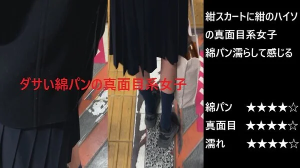 『シン・お触り紳士の日課』第百三十四話