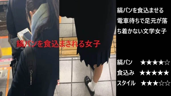 『シン・お触り紳士の日課』第百三十五話