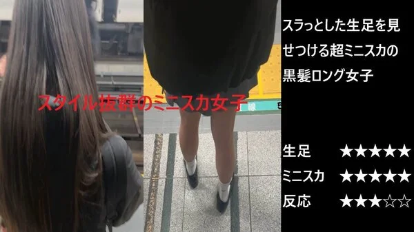 『シン・お触り紳士の日課』第百三十六話