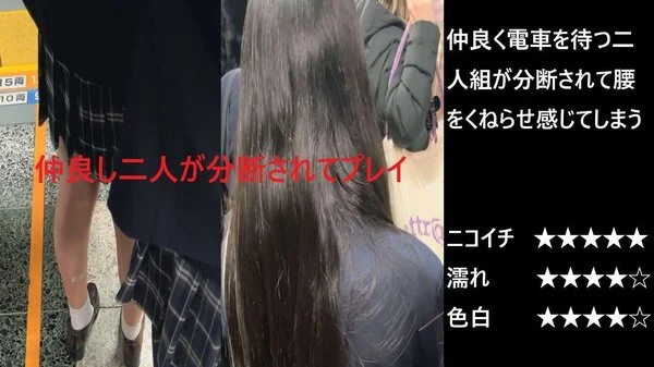 『シン・お触り紳士の日課』第百四十八話
