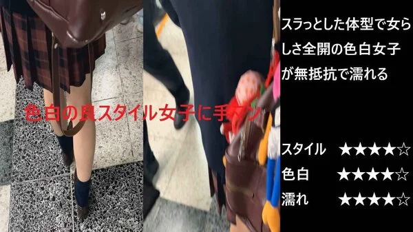 『シン・お触り紳士の日課』第百六十話