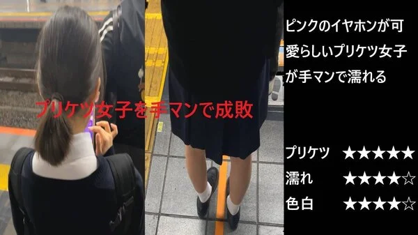 『シン・お触り紳士の日課』第百六十二話