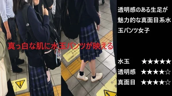 『シン・お触り紳士の日課』第百六十四話
