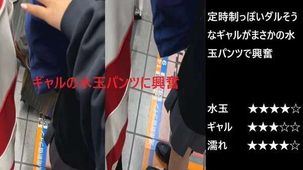 『シン・お触り紳士の日課』第百六十七話