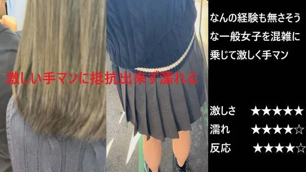 『シン・お触り紳士の日課』第百六十六話