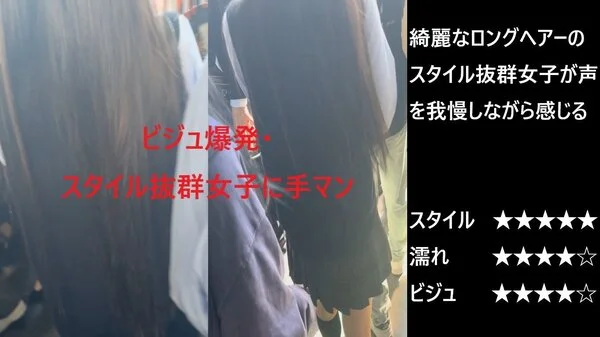 『シン・お触り紳士の日課』第百六十八話