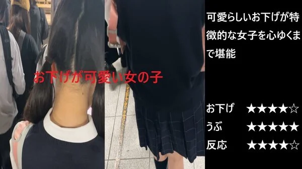『シン・お触り紳士の日課』第百七十二話