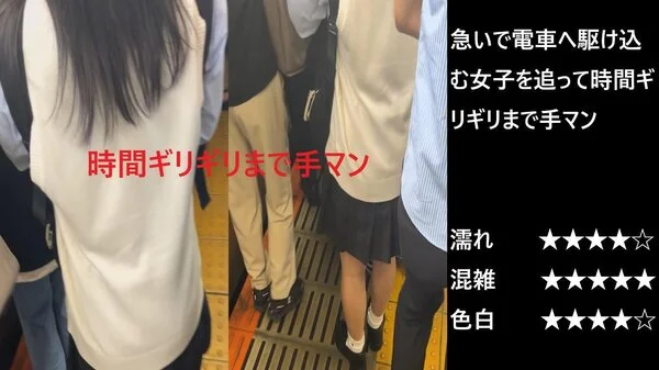 『シン・お触り紳士の日課』第百七十三話