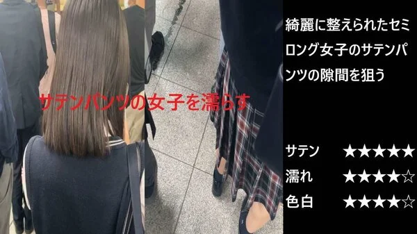 『シン・お触り紳士の日課』第百七十六話