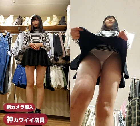 神カワイイ店員さん、真下からゴメンなさい