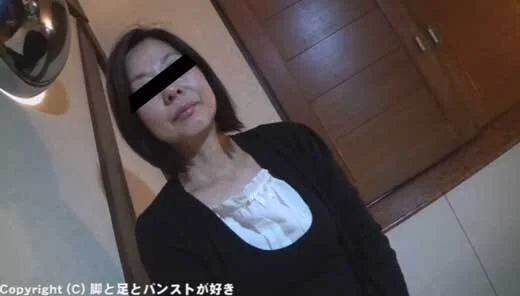 久美52歳 ワケ有り主婦