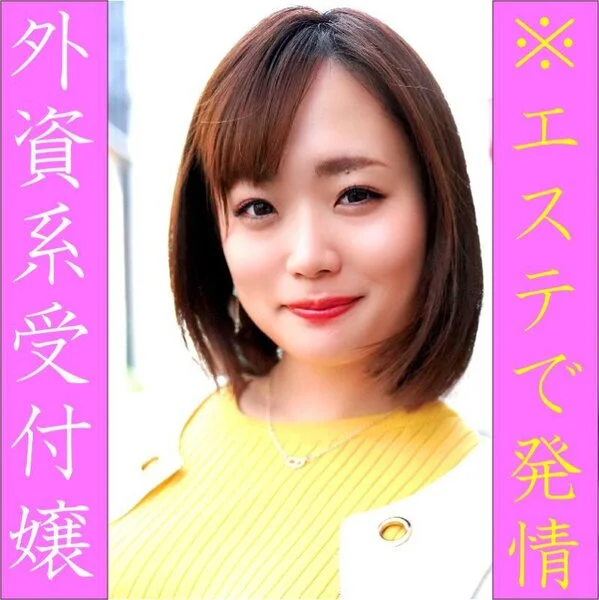 かなみ PWIFE-777