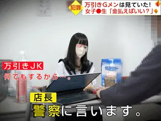 ②小柄■■撃退■■■。スーパーのバックヤードにて【隠しカメラ編(前編)】