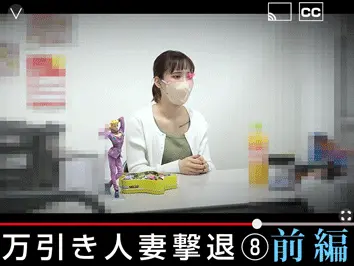 ⑧美巨乳な淫乱人妻にお仕置き悪戯。スーパーのバックヤードにて【上半身■■■■MI