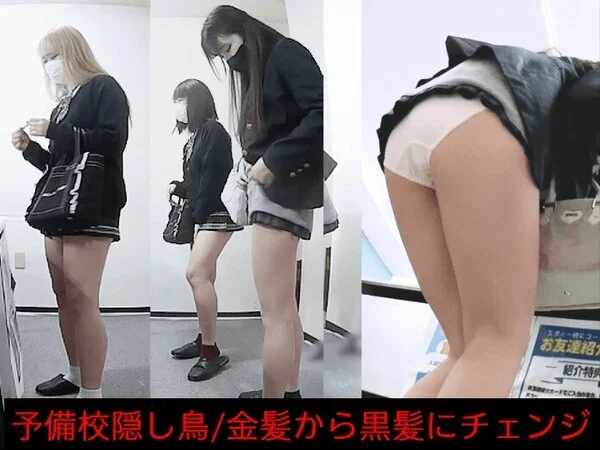 【予備校内隠し鳥/高橋さん川島さん】金髪ロングから黒ボブに清楚進化する美女