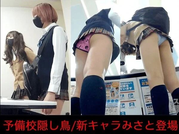 【予備校内隠し鳥まり・みさと編】2022 お友達紹介プランで長身美女みさとを連れ