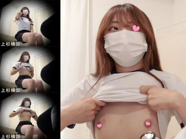 神ルックス美女/お触り乳揉み/乳がん検診/健康診断の実態⑧※主観映像あり