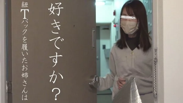 布面積少なめの紐Tバックでア〇ル皺まで見えちゃった女子大生⑫