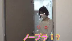【ノーブラぽっち確】見た目は青い果実なのに背伸びしたが故に撮られた大人びたパンテ