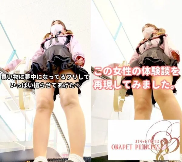 【女性体験談】推しぴの○○癖が直らない話。再び撮られる地雷系の女の子