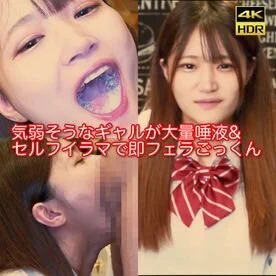 【セルフイラマ】気弱そうなギャルが大量唾液&セルフイラマで即フェラごっくん