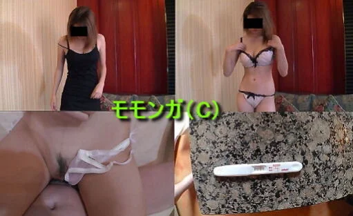 個人撮影 白ギャルちゃん妊娠時の生交尾中出し画像&動画