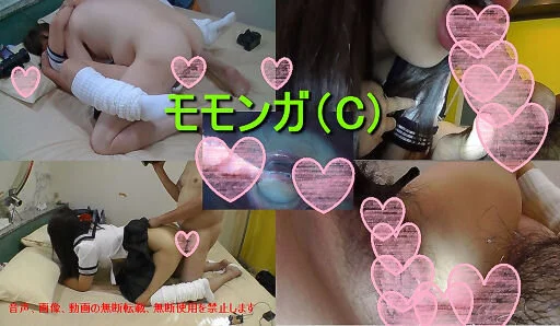 個人撮影 ギャルサー面接&性行為指導での多量中出し後のオマンコ内部もバッチリ撮影