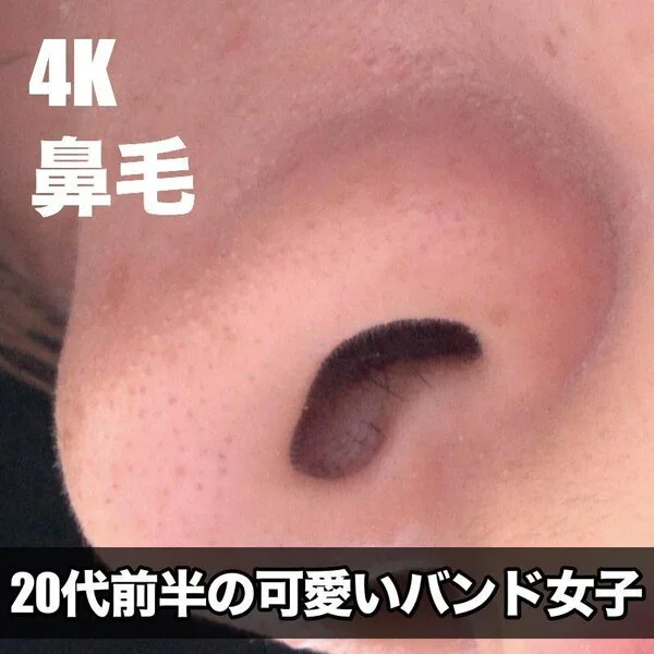バケットハットを深くかぶる可愛くてセンス抜群のオシャレ女子!美鼻をドアップ接写で