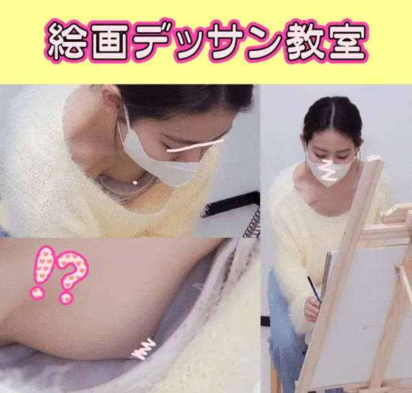 [お絵描き教室/胸チラ④]黄色トップス美人JD/ゆるゆる爆乳ママさん前屈み胸ちら