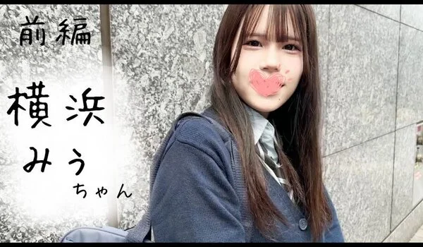 【攻略#10前編】横浜 Fかぷ 北欧ハーフ美女 みうちゃん に見つめながらの丁寧
