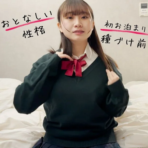【#攻略13前編】おとなしいGカップ が初お泊まりで一晩中セックスしまくり中出し