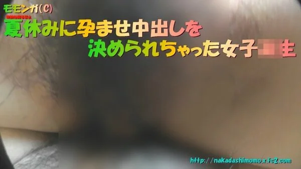 夏休み中出しあれまくったコギャル達がそろそろ妊娠発覚する時期ですね♪