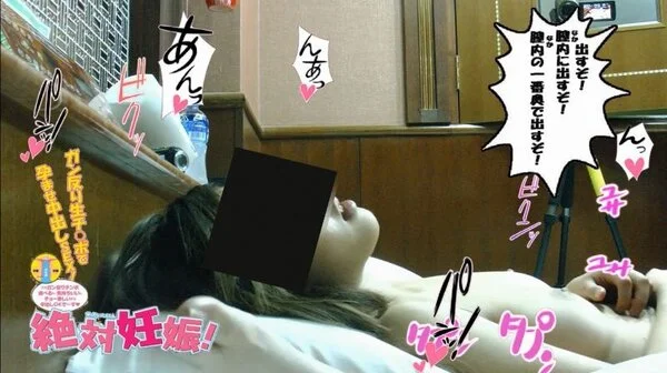 白ギャルちゃんとのプライベトSEX!
