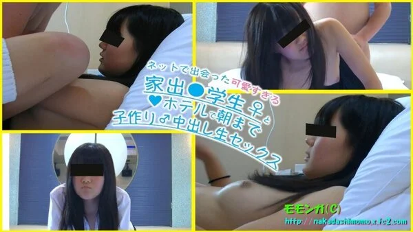 個人撮影 モモンガJ〇■■■恒例の中出し実技研修で中出しされるコギャルちゃん