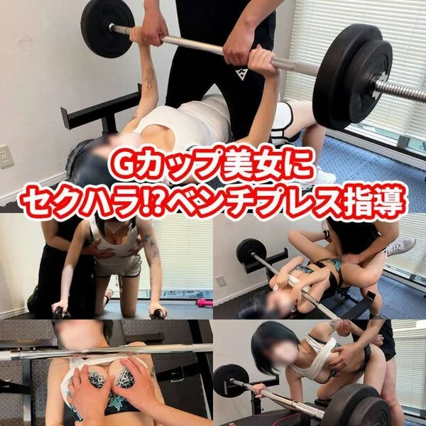 【Gカップ美女のベンチプレス指導】透けTバック尻と爆乳に連続■■■■!更にバーベ
