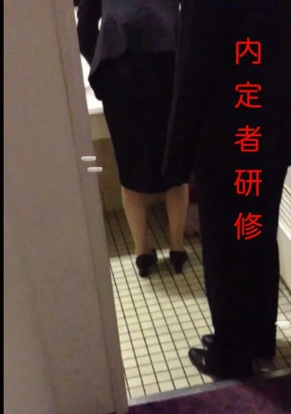 【社外秘】内定者研修中のひと時