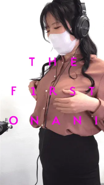 【素人女性一発撮りオナニー】巨乳の推し活女:さおりさん