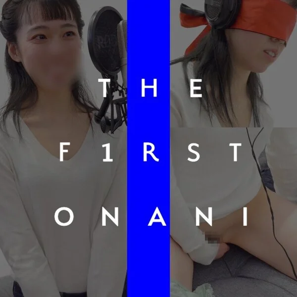 【素人女性一発撮りオナニー】視界ゼロの興奮/目隠しオナニー:しずほさん