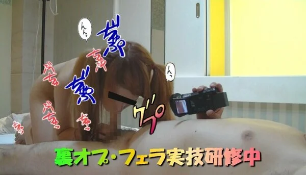 モモンガ〇〇リ〇レの裏オプ・フェラチオ実技研修動画