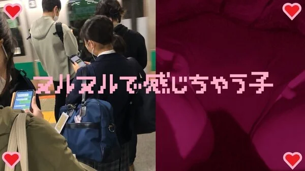 女の子だって○○シたい♡13