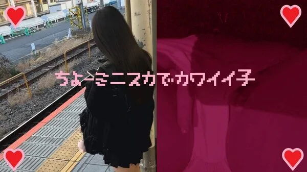 女の子だって○○シたい♡16