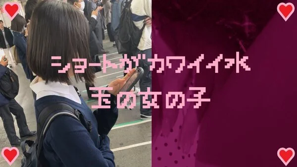 女の子だって○○シたい♡19